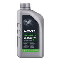 ����������� �������� ANTIFREEZE LAVR -45 G11 1�� LAVR LN1705