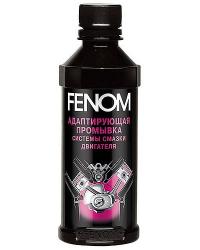 �������� ��������� Fenom (FN338N) 300��