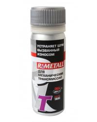 �������� � ��������������� ����� R1 Metall 4101 50 ��