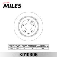 ���� ��������� ������ MILES K010306 (TRW DF4794)