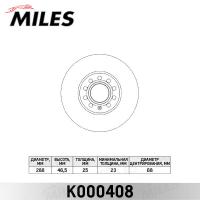 ���� ��������� �������� MILES K000408 (TRW DF2652)