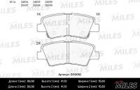 ��������� ������� ������ MILES E410062