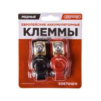 ������ ��� Skyway S06701011 ���� ����������� 2 ��. - ���� 2