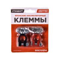 ������ ��� Skyway S06701014 �������� �������� �2/����������� �������� 2 ��.