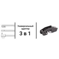 ����� ��������� Autoprofi 15"/370 �� ���������� STD-15 - ���� 4