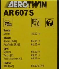 �������� ������������ ����� Bosch Aerotwin AR607S 600/475 �� 3397118909 - ���� 2