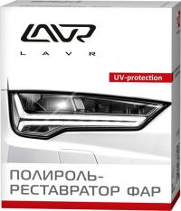 ��������-����������� ��� LAVR Polish Restorer Headlights 0.02�